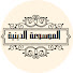 OF2Ebx2FDMU-channel-avatar-الموسوعة الدينية