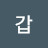 @갑-g9f