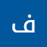 AIoGwjJEdaw-channel-avatar-فيصل