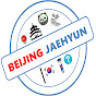 BEIJING JAEHYUN