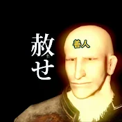 なるにぃ・サブちゃん