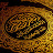 avatar of @theholyquran-sq5xk