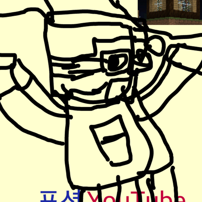 포션 마크채널bj