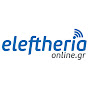 eleftheriaonline.gr - ΕΛΕΥΘΕΡΙΑ ΕΦΗΜΕΡΙΔΑ
