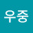 @김우중-d3n