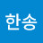 @위한송-h1z