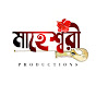 Maheshwari Productions - মাহেশ্বরী প্রডাকশনস logo