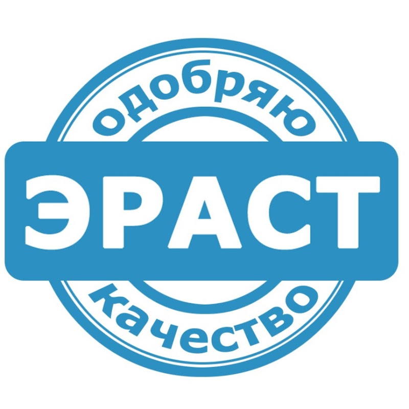 Одобрено Эрастом icon