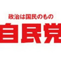 自民党支持者