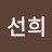 @전선희-c8o