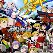 東方同人音楽流通