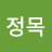 @짱가고
