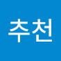 추천앱알림 썸네일