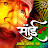 Sai Baba