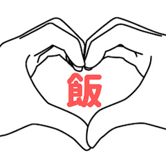 おしゃべり食堂 /Outdoor