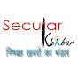Secular Khabar logo