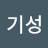 @김기성-x6v