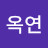 @이옥연-y9d