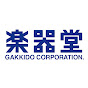 株式会社楽器堂