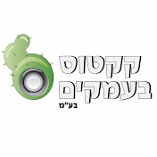 lior קקטוס תקשורת