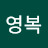 @정영복-u2l