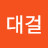 @강대걸-o7h