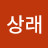 @이상래-o1x