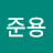 @조준용-u4u