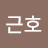 @허근호-w3v