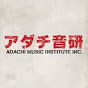 アダチ音研 公式YouTube
