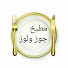 m055lm8j4eg-channel-avatar-مطبخ جوز ولوز