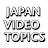 Japan Video Topics - English