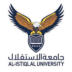 Alistiqlal University جامعة الاستقلال