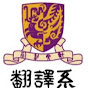 CUHK Translation logo