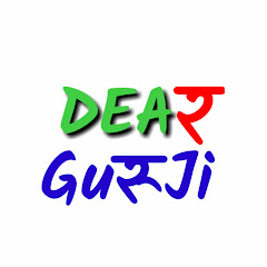 Channel thumbnail for Dear Guruji - Aryan Sir
