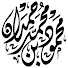 3D0fdredQAg-channel-avatar-د. محمود حمدان