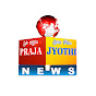 PrajaJyothi News