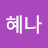 @user-jf8cy4yo4w