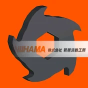 niihamalions