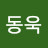 @dwkimshg9