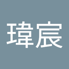 蔡瑋宸（Real Man）アイコン画像