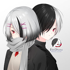 なま【SzG】
