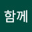 @user-je6xi6iy8c