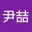 @李尹喆-l5b's avatar