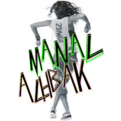 Manal ALhabak منال الحباك
