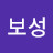 @김보성-t1i