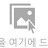 @전은택-b1e
