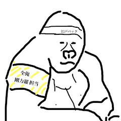 edopakku