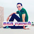 2i4typrAuo8-channel-avatar-BSB राजस्थानी