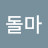 @리피나